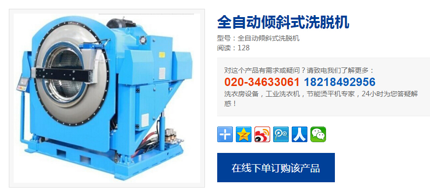 ���I(y��)ϴ�C(j��)�Ј��ڷ�(w��n)���l(f��)չ��ͬ�r(sh��)Ҳ��ȫ���D(zhu��n)׃