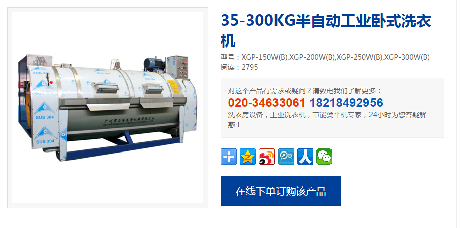 ˮϴ�S����ȫ��Pʽ���I(y��)ϴ�C(j��)�����Xһ�_