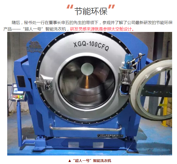 ë���������Č��ù��I(y��)ϴ�C��B